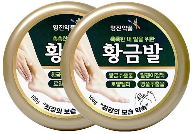 영진약품 황금발-발크림 풋크림, 1개입, 2개