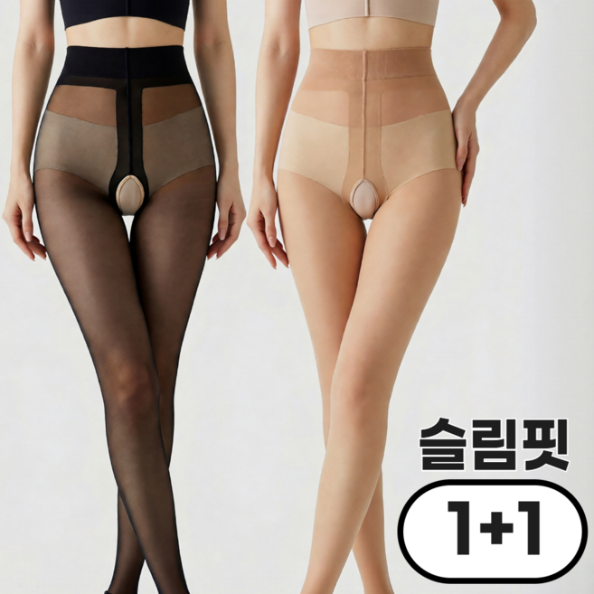 베르온 Y존 밑트임 고탄력 팬티 스타킹 20D