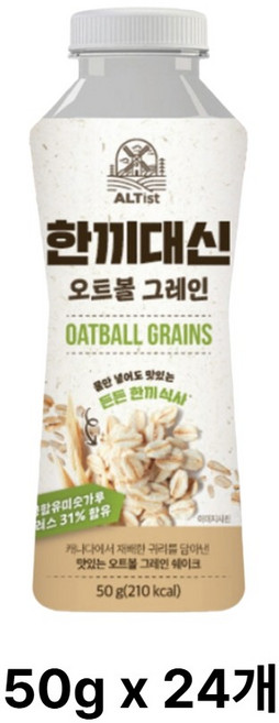 알티스트 한끼대신 오트볼 그레인, 50g, 24개