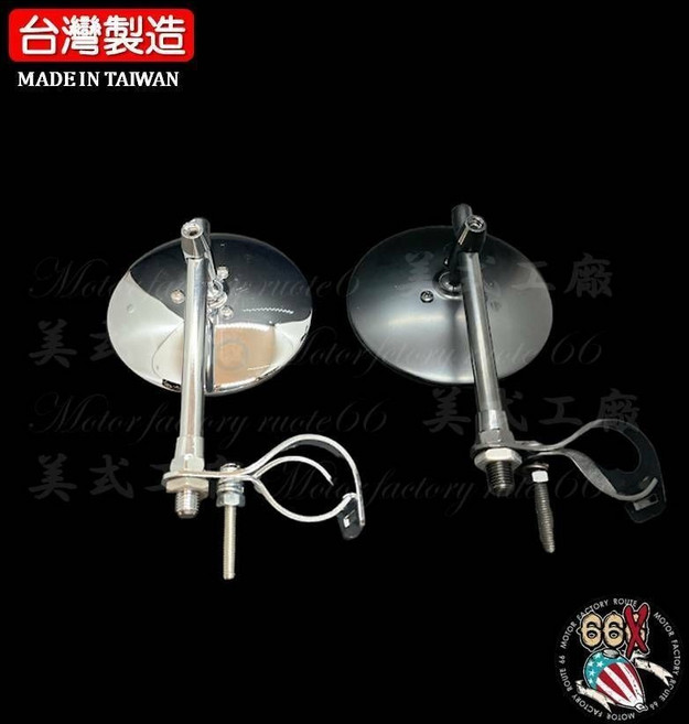 美式工廠 薄型4吋圓前叉夾鏡 檔車後照鏡 復古短夾鏡, 電鍍款, 1個
