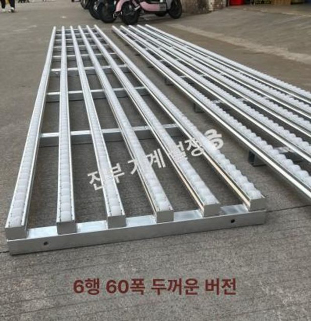 택배 롤러 무동력 상하차 컨베이어 물류 하역 운반 창고 슬라이딩 롤링기, 1개, 5m 2+3m 6단 60cm