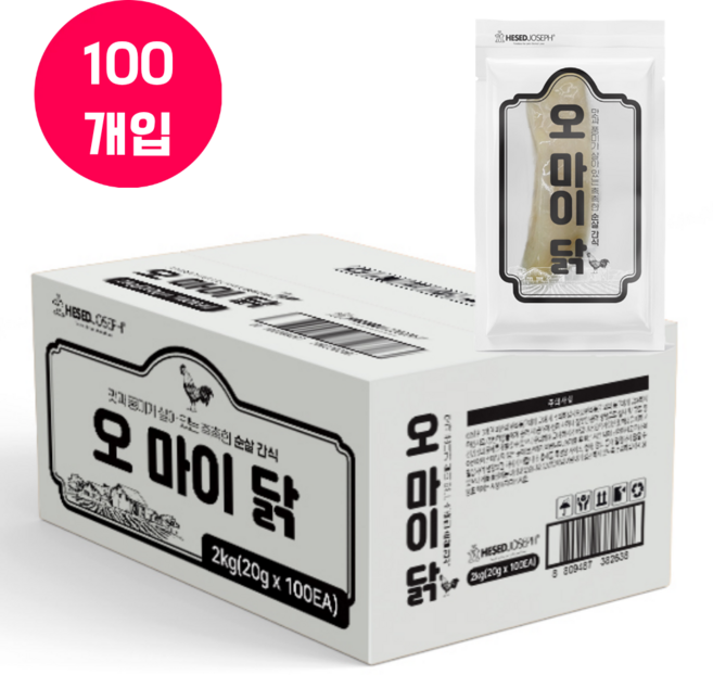 오마이닭 반려동물 통살 닭가슴살 간식 1박스 (100EA), 1개, 2kg, 닭고기맛