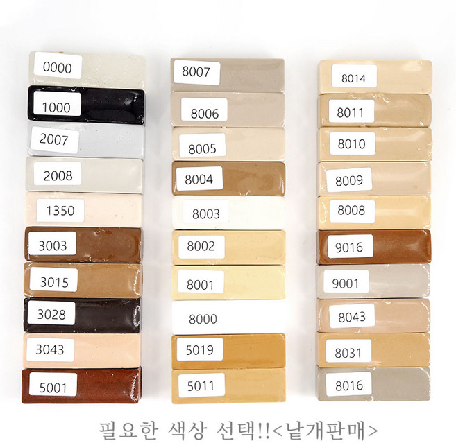 리폼플러스 스틱 경성메꿈제 마루바닥보수제 유광 마루보수 가구흠집보수 낱개판매 필요한색상선택, 8007 경성메꿈스틱, 1개