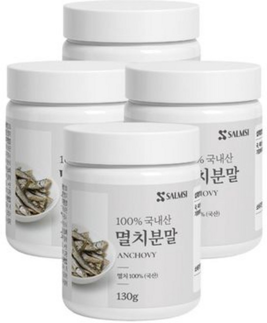 살므시 국내산 멸치 분말 가루 100 90g 4개 국물 찌개 육수 볶음 나물 반찬 한식 요리 천연 조미료 깊은 감칠맛, 1개