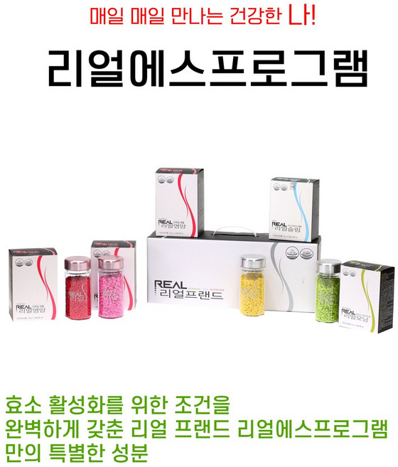 올바른 곡물효소 프로바이오틱스 블랙, 270g, 1개