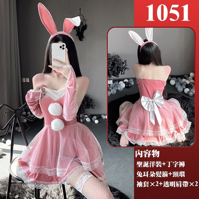 聖誕裝聖誕節衣服聖誕節服飾聖誕節頭飾聖誕衣服 聖誕裝扮 聖誕服 聖誕洋裝 聖誕髮夾 聖誕 情趣, 溫暖粉,8件套【詳見商品內文】, 1個