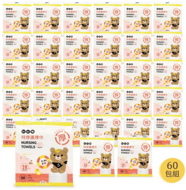 【妙妙熊】特柔/特厚護理巾-60包/箱購, 60個, 20張, 87g