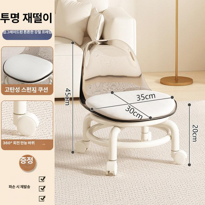 바퀴 회전 낮은의자 등받이낮은의자 1인용의자 높이낮은의자 카페의자, 1개, 그레이 등받이 있음