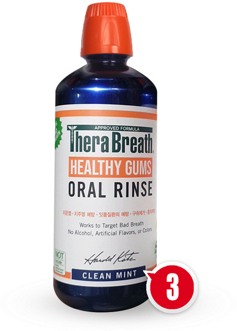 테라브레스 헬시검스 오랄린스 /구강청결제, 3개, 1L