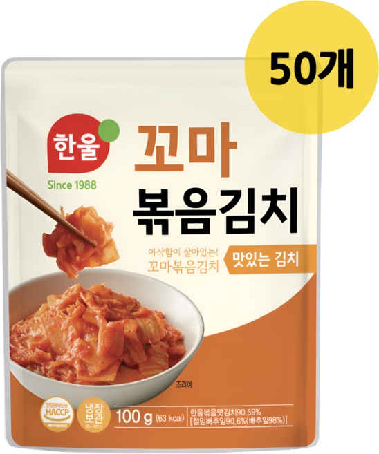 한울 꼬마 볶음김치, 100g, 50개