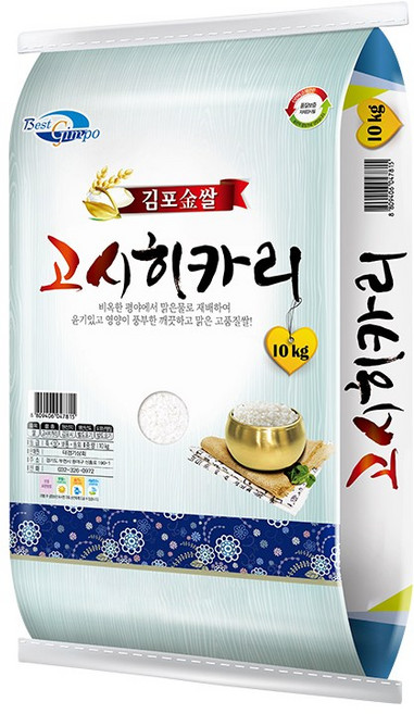 25년 김포고시히카리10kg
