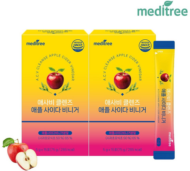 메디트리 애사비 클렌즈 애플 사이다 비니거 2박스, 75g