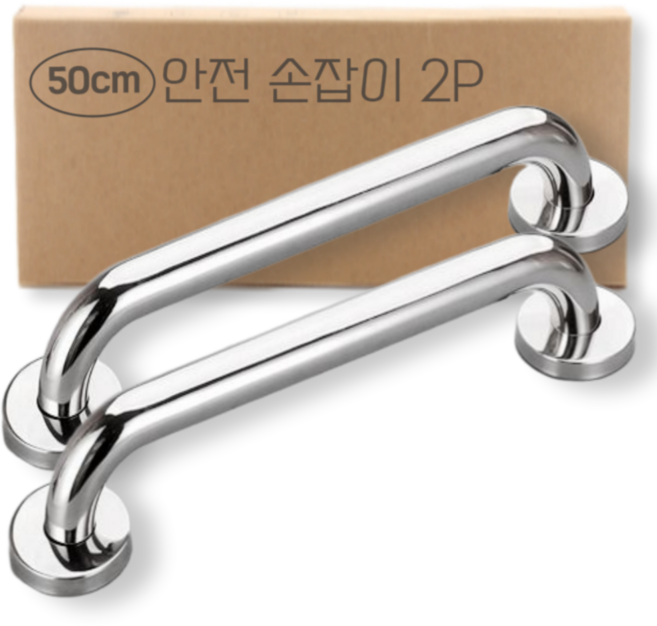 베리움 화장실 욕실 안전바 노인 안전 손잡이, 실버, 2개