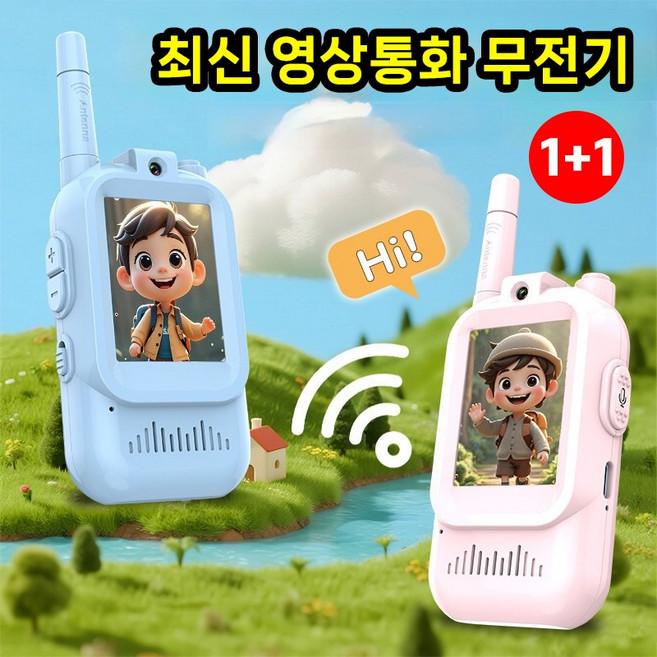 1+1 최신 영상통화 미니 무전기 귀여운 장거리 생활용 무전기 소형 업무용 어린이 스마트 무전기 장난감, 1세트, 핑크+블루