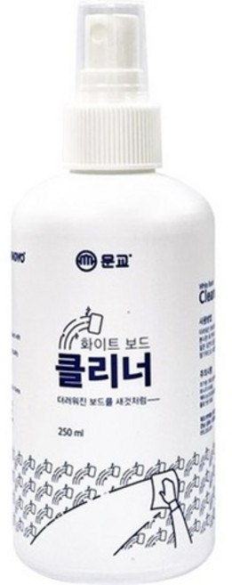 문교 화이트보드 클리너 250ml