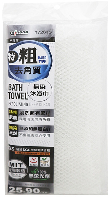 特粗無染沐浴巾 超粗去角質刷背巾 起泡搓澡巾 搓背巾 去角質潔膚洗澡巾, 1個, 特粗沐浴巾