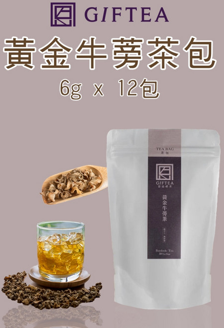 GIFTTEA 黃金牛蒡茶包, 1個