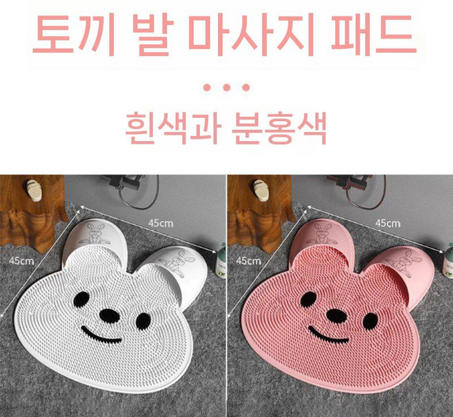 제이베니 실리콘 풋브러쉬 샴푸 매트 발비벼주기 욕실 미끄럼 방지 등마사지매트, 2. 화이트+핑크