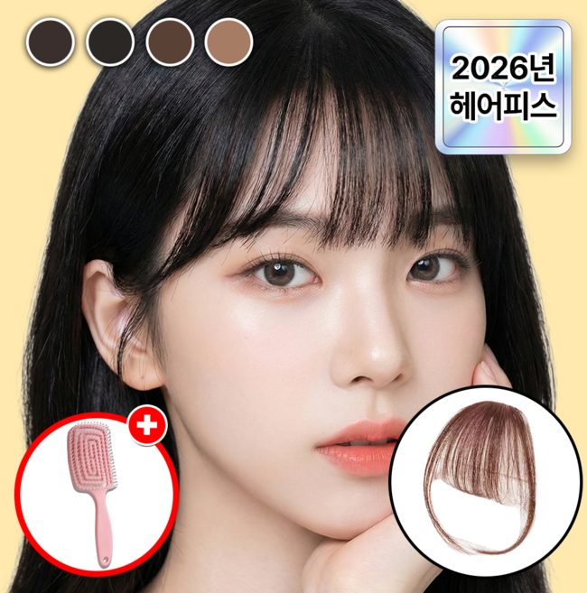 에어릴리 시스루뱅 내츄럴핏 여성 앞머리 가발 헤어피스, 1개, 시스루뱅-라이트브라운