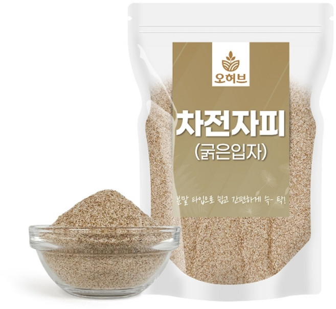 오허브 차전자피 차전차피 차 250g 질경이씨앗 차전자, 상세페이지참조, 1개