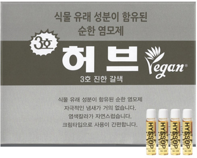 동성제약 허브 포 비건 염색약(6개입) 헤어앰플10ml(4개), 1개, 3호 진한 갈색