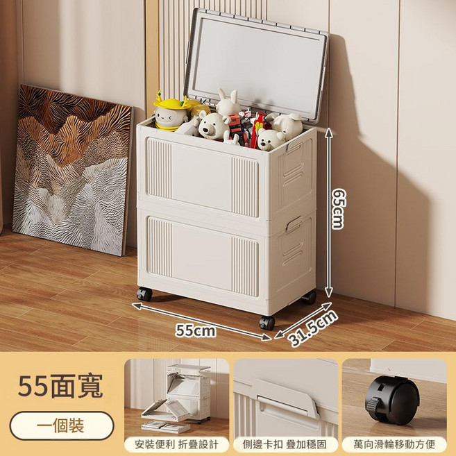 免安裝摺疊收納箱 帶輪子 翻蓋整理櫃 55cm寬, 55面寬55*315*65 灰色 收納摺疊箱, 1個