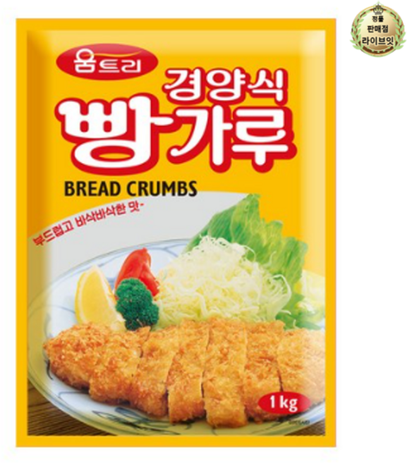 움트리 경양식 빵가루, 1kg, 2개