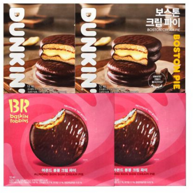 (NEW2종세트) 배스킨 아몬드봉봉 크림파이+던킨 보스톤 크림파이 1344g 어린이집 사무실 학교 간식 50종 택1, (NEW2종세트) 배스킨 아몬드봉봉 크림파이+던킨 보스, 336g, 1