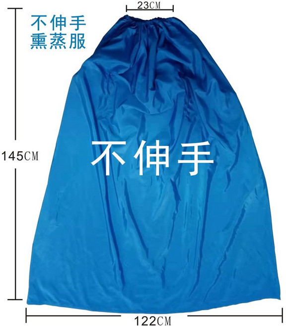 반신욕 가운 좌훈치마 좌욕복 사우나 커버 찜질 좌훈 가정용