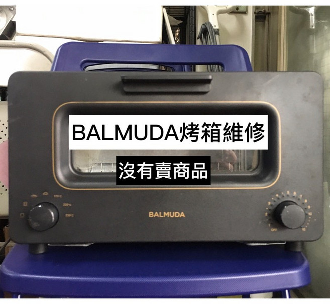 BALMUDA烤箱