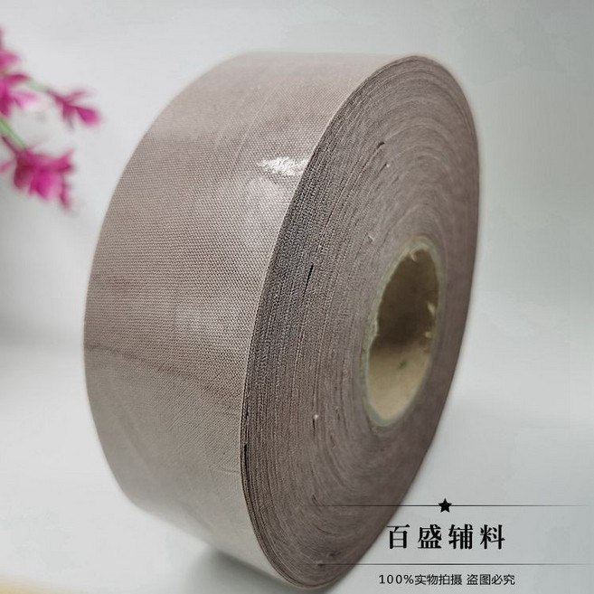 3.5cm 滌綸布斜裁滾邊條 窗簾家紡包邊圍裙輔料, 土灰色, 1個