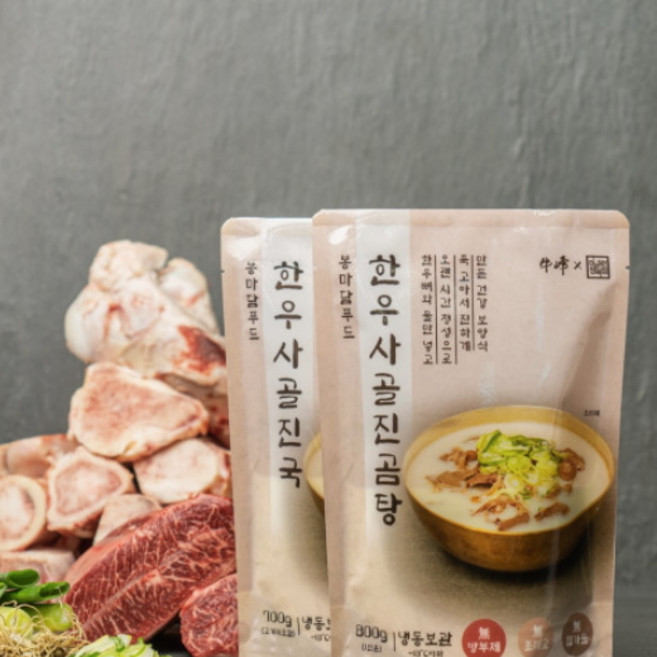 한우사골진곰탕, 1개, 1g