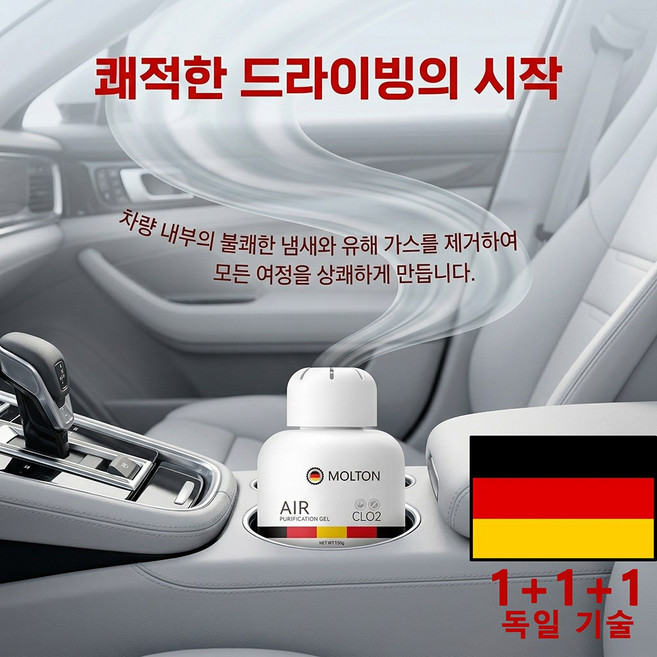 1+1+1 / 차량 노인 반려동물 냄새 제거 / 실내 탈취 올인원, 3개, 150g