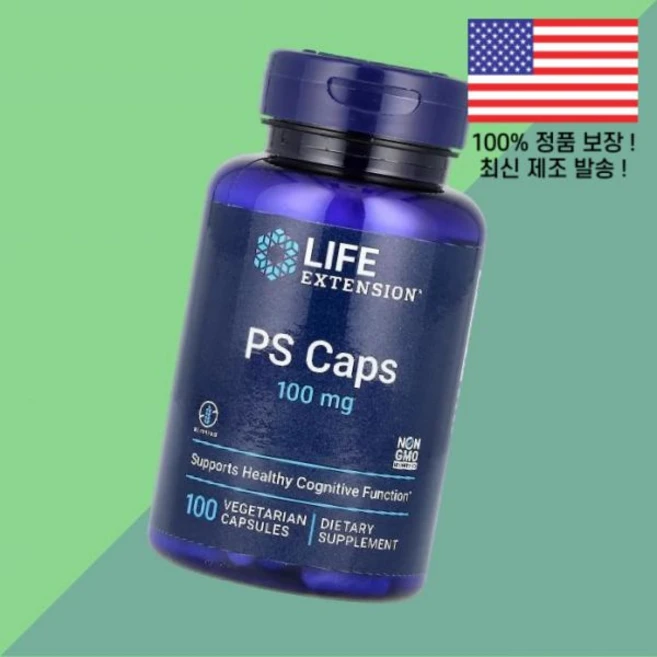 라이프익스텐션 PS캡슐 100mg 식물성 베지캡슐 100정 Life Extension PS Caps 100 Vegetarian Capsules, 1 - 쿠팡