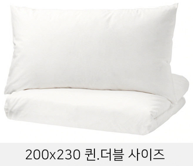 이케아 ANGSLILJA 엥슬릴리아 화이트 이불커버+베개커버2개 (200x230+50x80cm) 퀸사이즈 드발라 이불커버