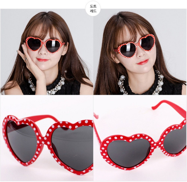 멋쟁이 하트 선글라스 안경 행사 진행 파티 생일 주인공 야유회 사회자