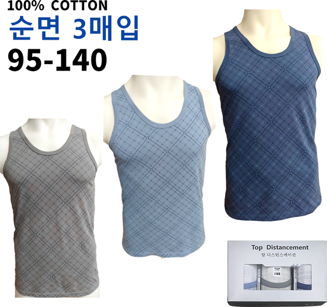 탑2002# 남성 코마사 순면 민소매 조끼 런닝