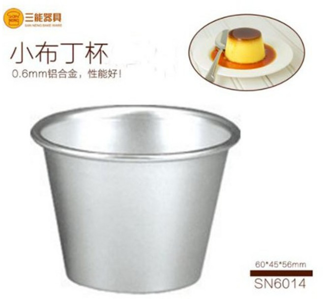 三能 陽極小布丁杯, 1個