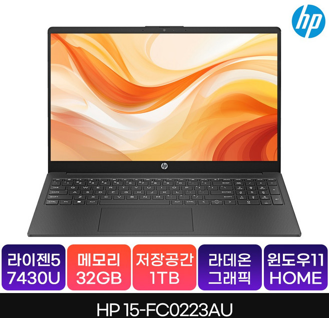 HP 2024 노트북 15 라이젠5 라이젠 7000 시리즈 AMD Radeon, Jet Black, 1TB, 32GB, WIN11 Home, 15-fc0223AU