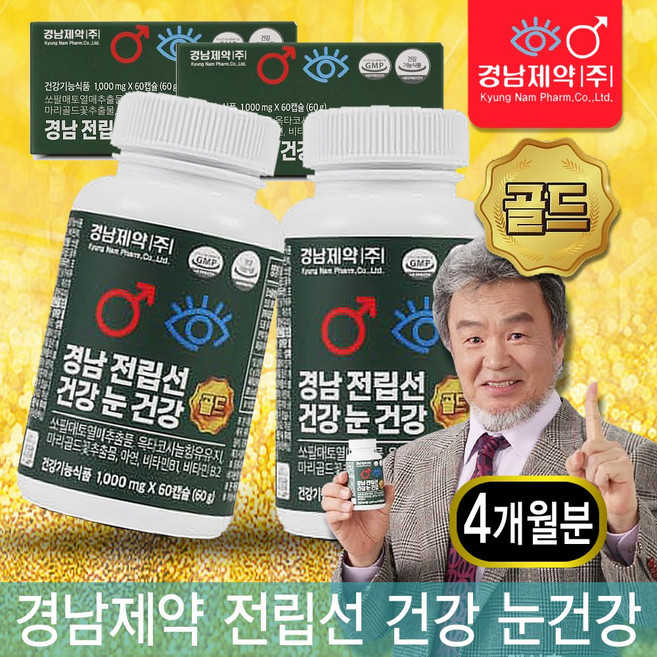 @나눔샵 경남제약 전립선건강 눈건강 쏘팔메토, 2개, 60회분