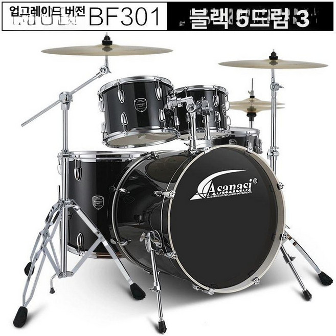 드럼 입문자 초보자용 심벌즈 3심벌즈 전문가용 강습, 1개, 업그레이드 BF301 라이트블랙 5드럼 3심 R80 심