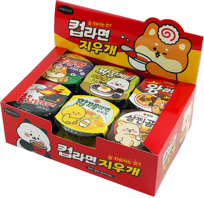 핑크풋 컵라면 지우개 12개세트 먹지마 음식 지우개 단체선물, 1박스