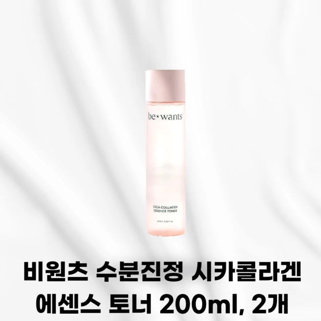 비원츠 시카 콜라겐 에센스 토너, 2개, 200ml - 쿠팡