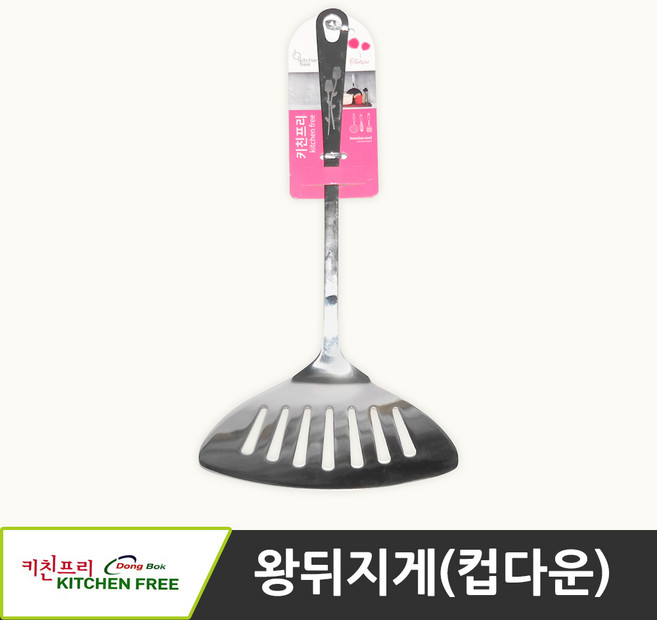 키친프리 스푼 국자 뒤지게 건지게 밥주걱 등 조리기구, 1개, 12 왕뒤지게(컵다운)