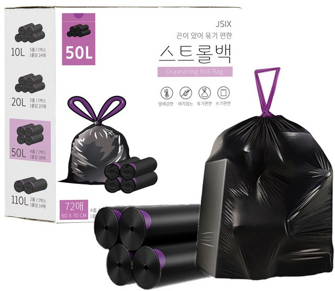 스트롤백 끈 달린 검정 비닐 봉투 배달 묶기 편한 끈있는, 72매, 50L