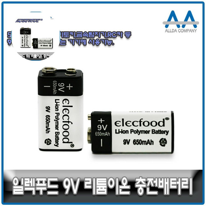 9V배터리 깜냥 KC인증 9V충전배터리 9V리튬이온배터리1개, 프로△상품선택△, 1개