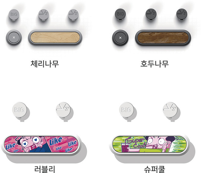 티타 TUP 선정리 마그네틱 케이블 정리 홀더, 체리나무, 1개