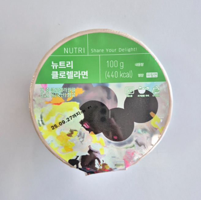 암웨이 클로렐라 컵라면 100g 큰컵 뉴트리, 1개