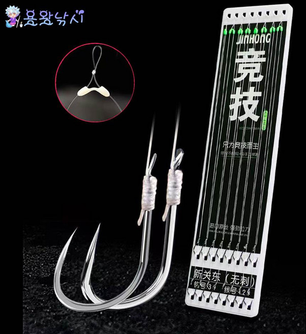 [용왕낚시] 신관둥 무미늘 낚시바늘묶음 낚시채비 낚시목줄 낚시채비세트 낚시줄채비 뭉치채비 낚시묶음줄 2본 8조, 1개