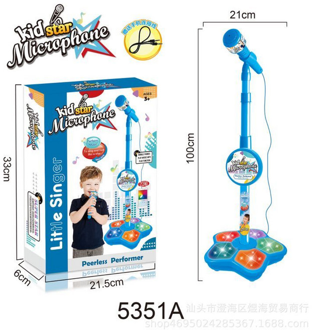 兒童麥克風 擴音音樂 站立式卡拉OK 唱歌玩具, 1個, 藍色, 5351A男孩麥克風